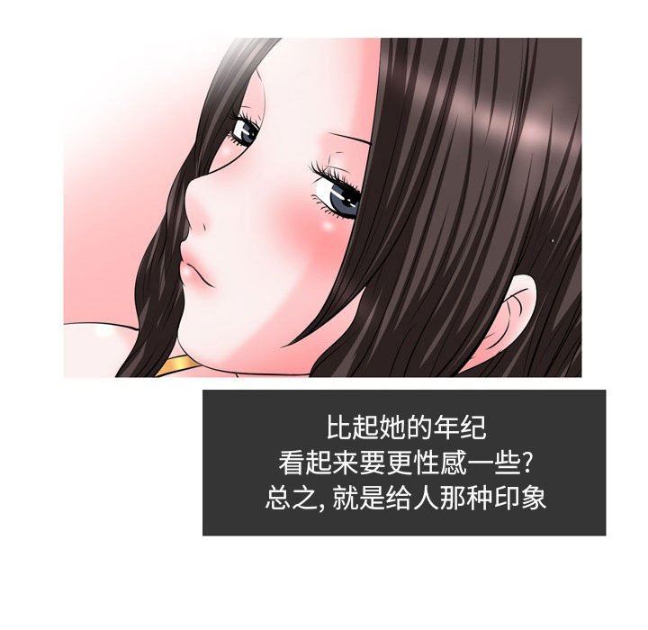 情事物语Classic第49话