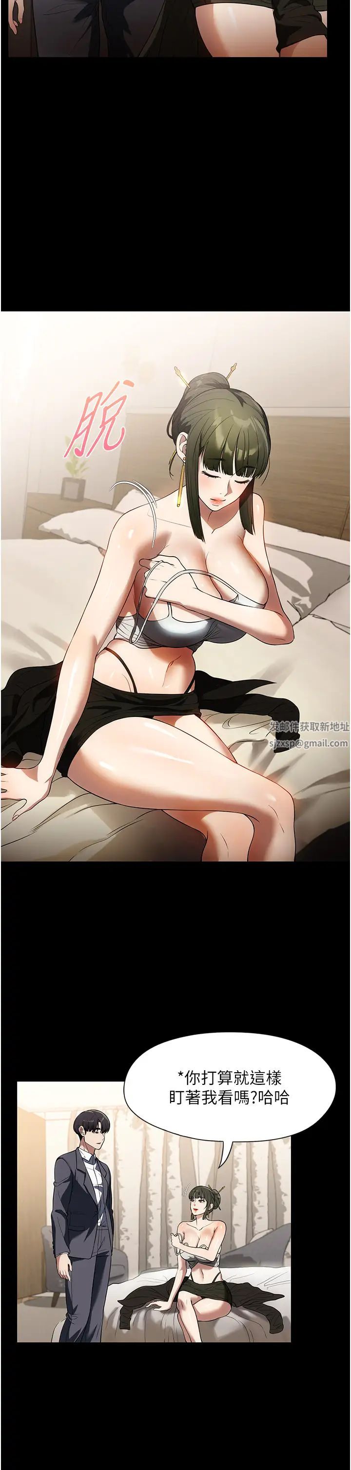 家政妇小姐姐第46话-G情四射的泳池