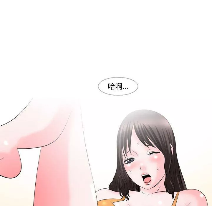 情事物語Classic第49話