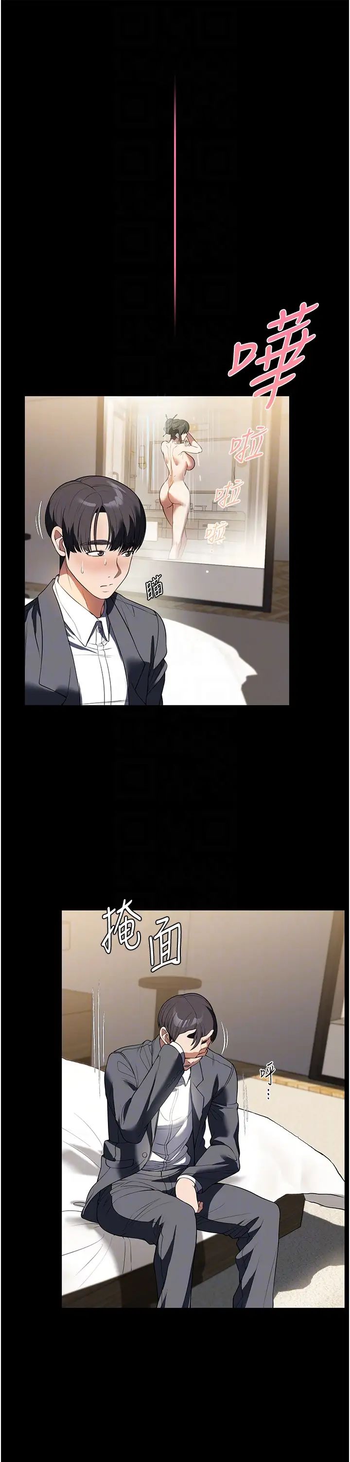 家政妇小姐姐第46话-G情四射的泳池