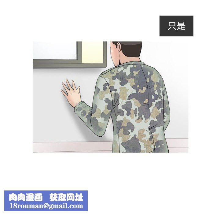 情事物语Classic第49话