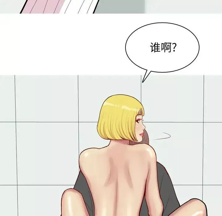恋爱前奏曲：归来-第49话 - 图片 72