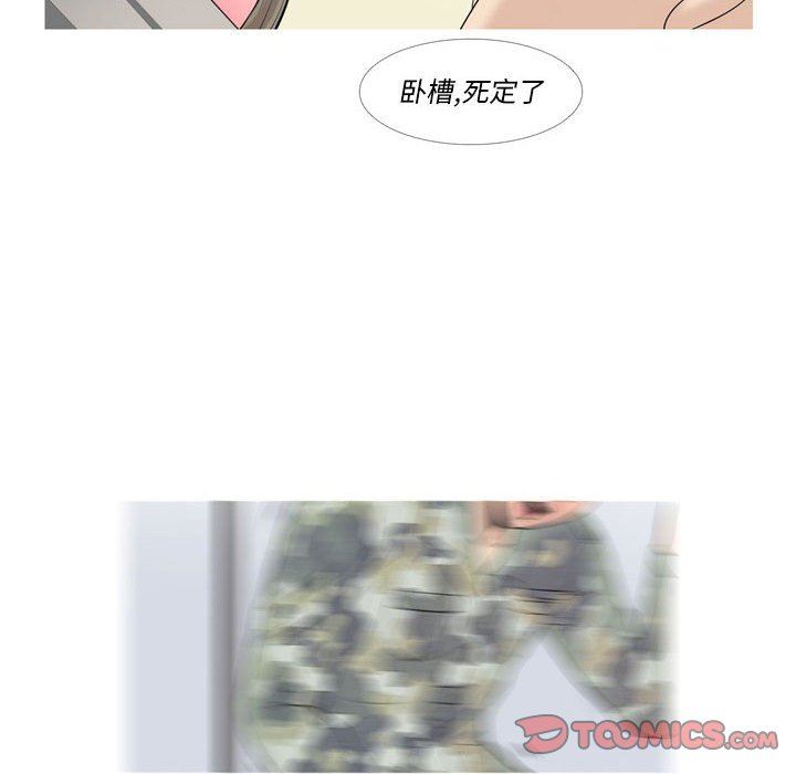 情事物语Classic第49话