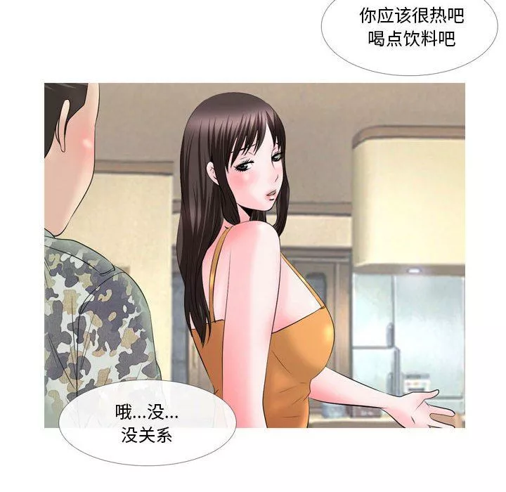 情事物语Classic-第49话 - 图片 23