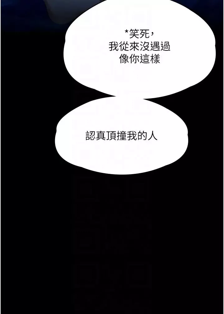 家政婦小姐姐第46話-G情四射的泳池