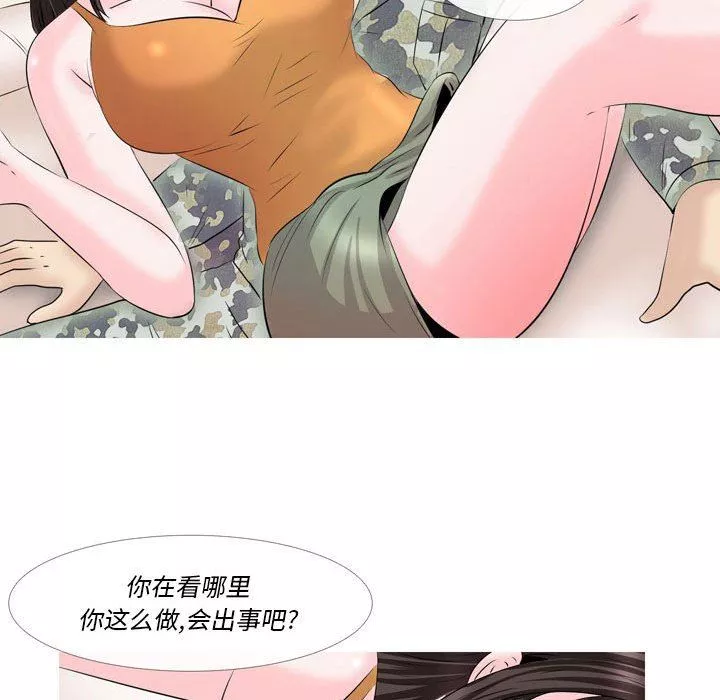 情事物語Classic第50話