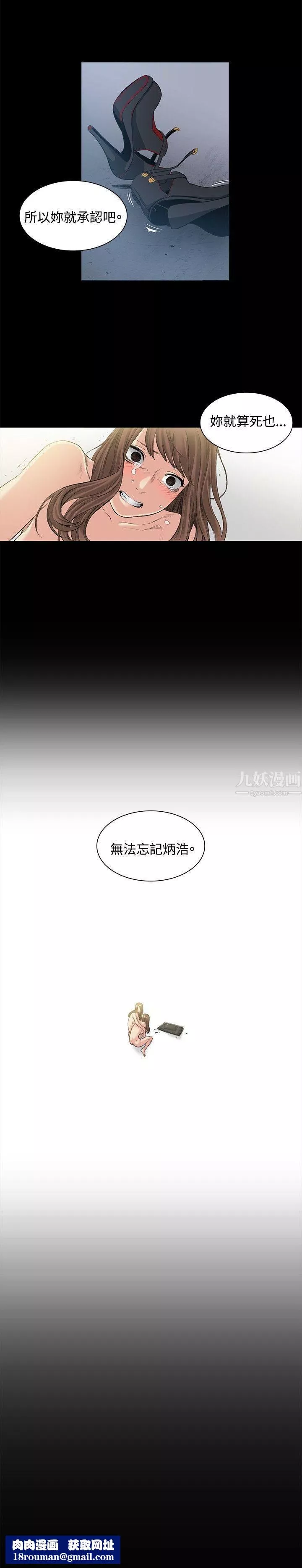 偶然第50話
