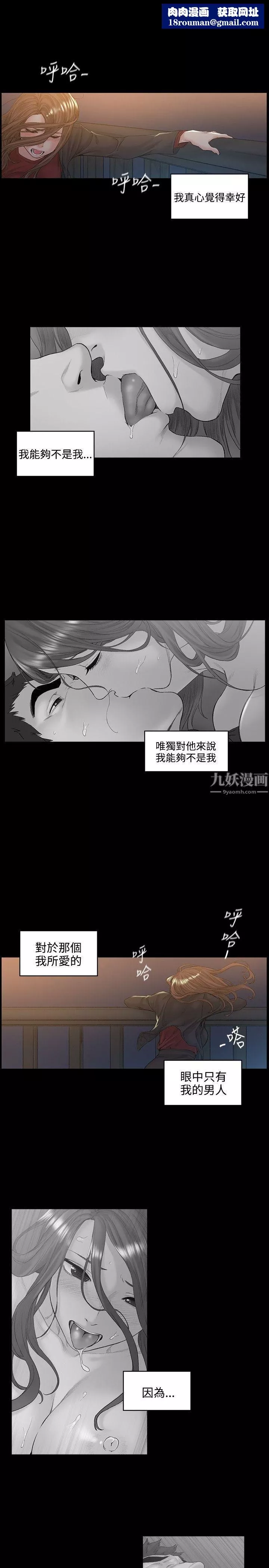 偶然第51話