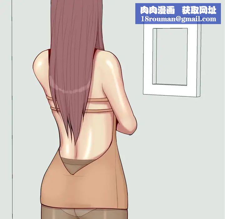 恋爱前奏曲:归来第50话