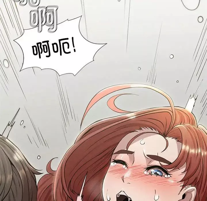 复仇-第5话 - 图片 12
