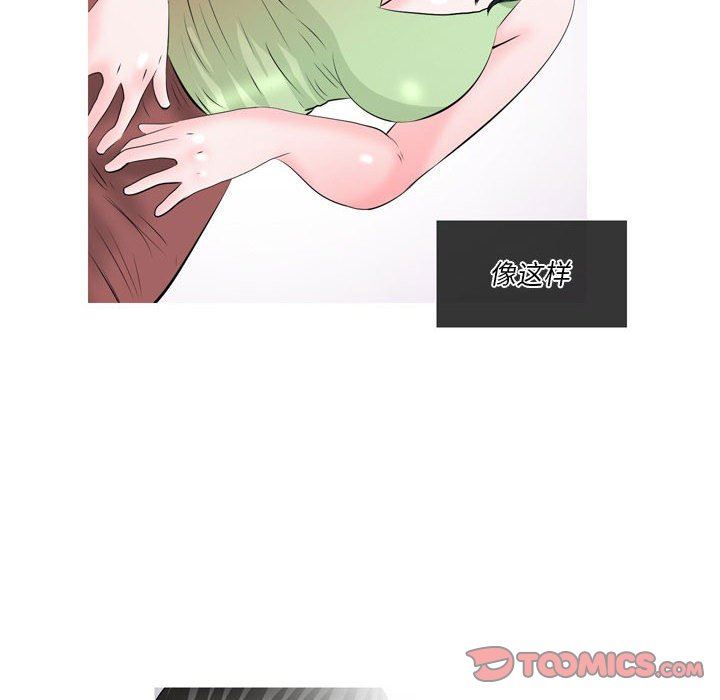 情事物语Classic第51话