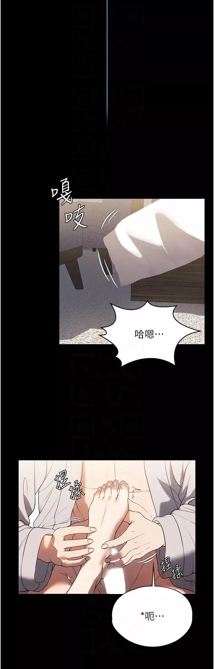 家政妇小姐姐-第47话-就是那里，好舒服! - 图片 28