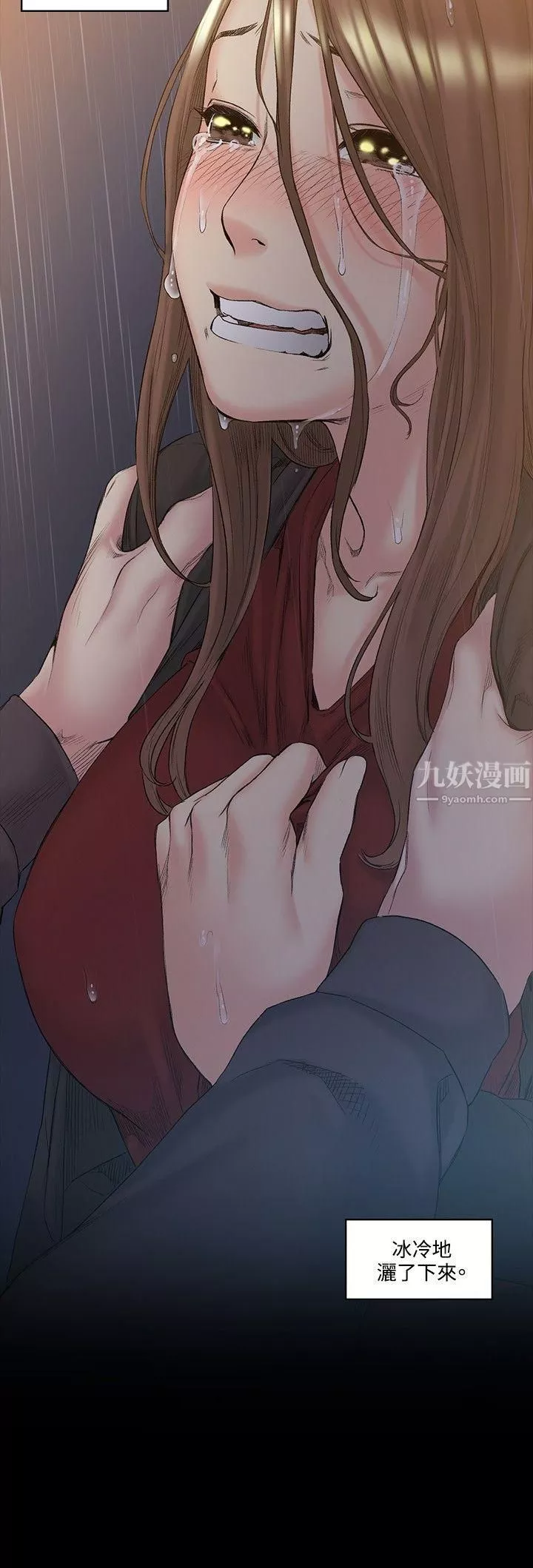 偶然第51話