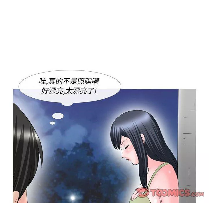 情事物語Classic第51話