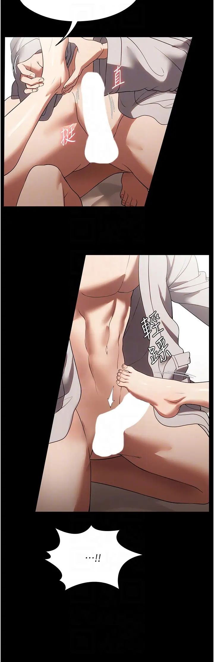 家政妇小姐姐第47话-就是那里,好舒服!