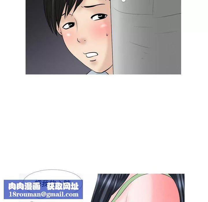 情事物語Classic第51話
