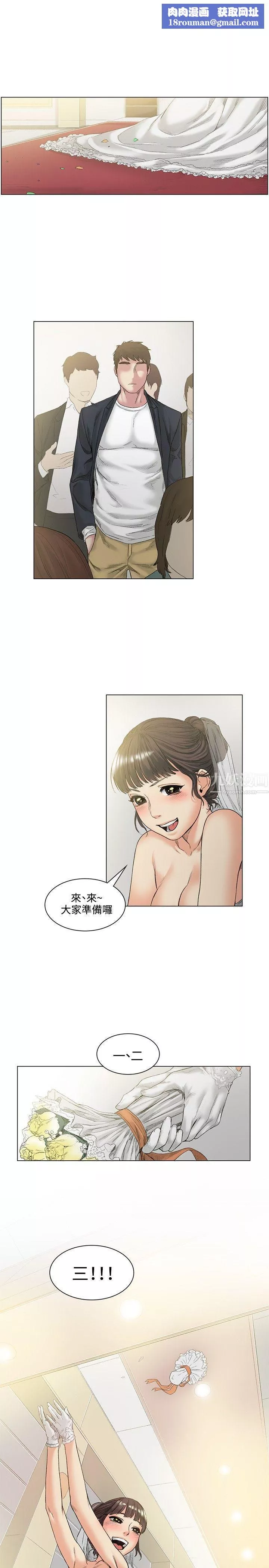 偶然最終話