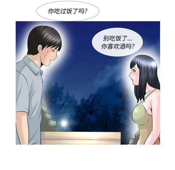 情事物語Classic第51話