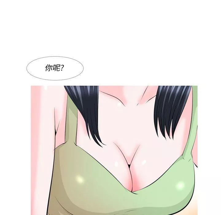 情事物語Classic第51話