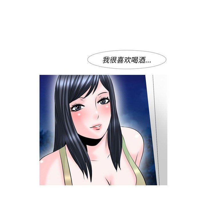 情事物语Classic第51话