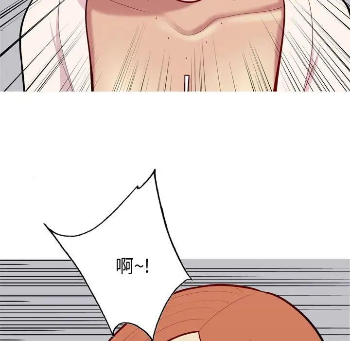 恋爱前奏曲:归来第50话