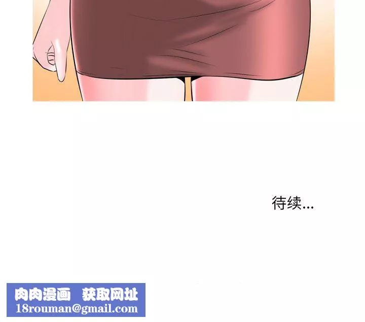 情事物语Classic-第51话 - 图片 26