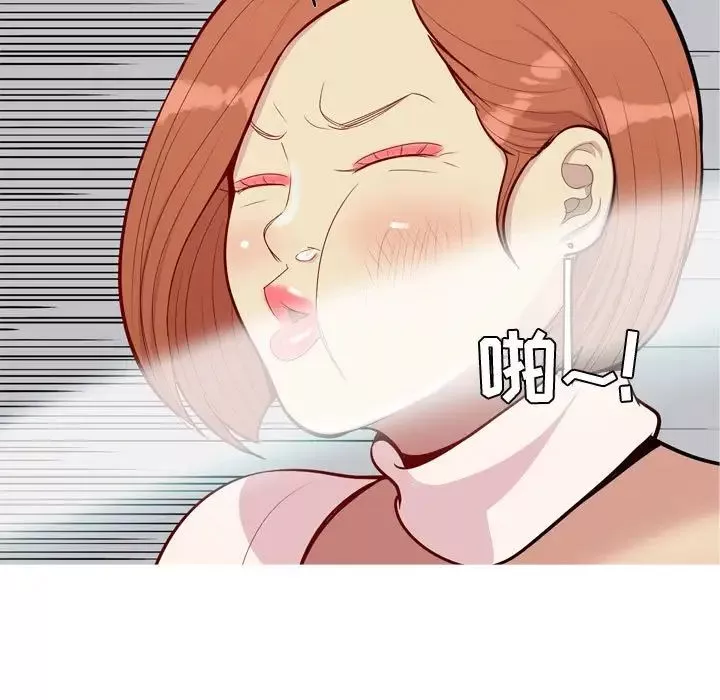 戀愛前奏曲：歸來第50話