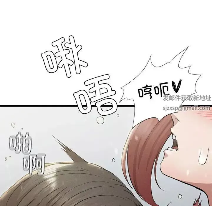复仇-第5话 - 图片 35