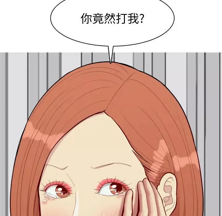 恋爱前奏曲：归来-第50话 - 图片 40