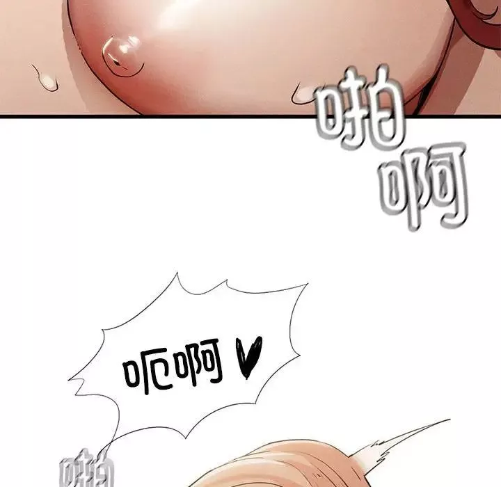 复仇-第5话 - 图片 37