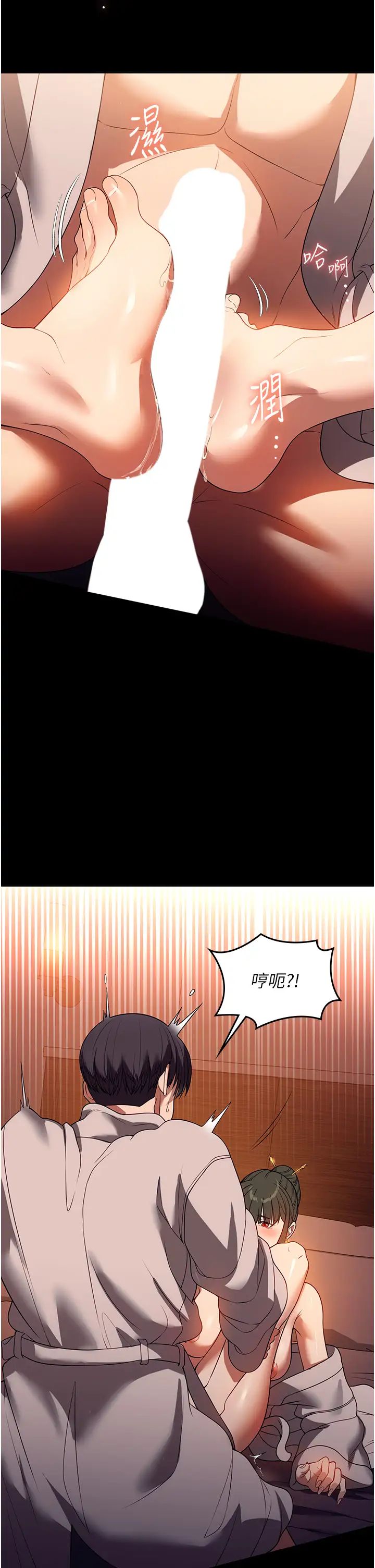 家政婦小姐姐第48話-用肉體做交易