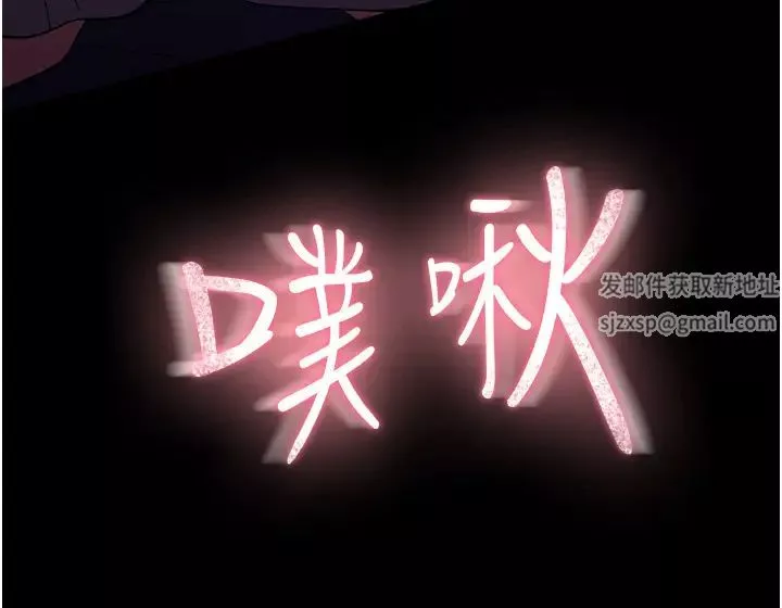 家政妇小姐姐-第48话-用肉体做交易 - 图片 12