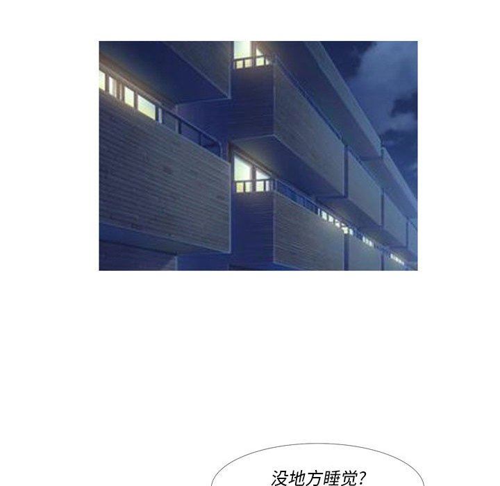 情事物语Classic第52话