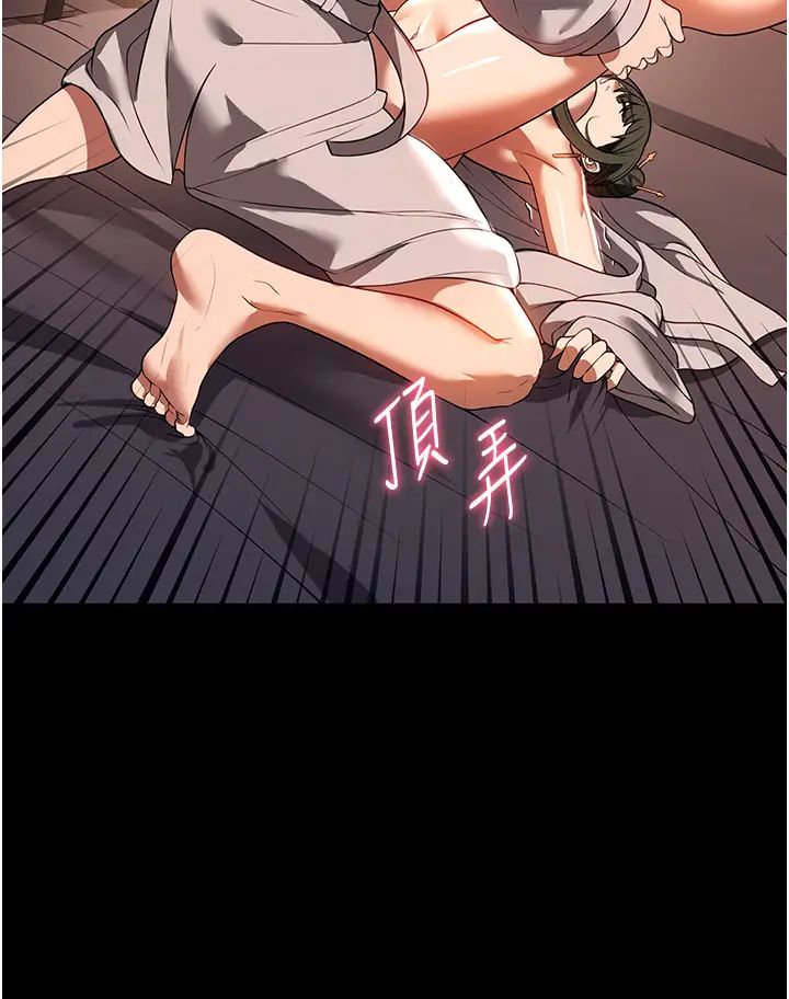 家政妇小姐姐第48话-用肉体做交易