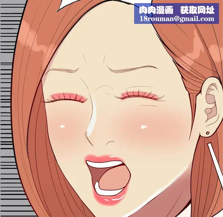 恋爱前奏曲：归来第50话