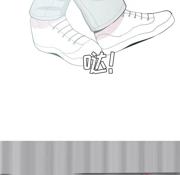 恋爱前奏曲：归来第50话