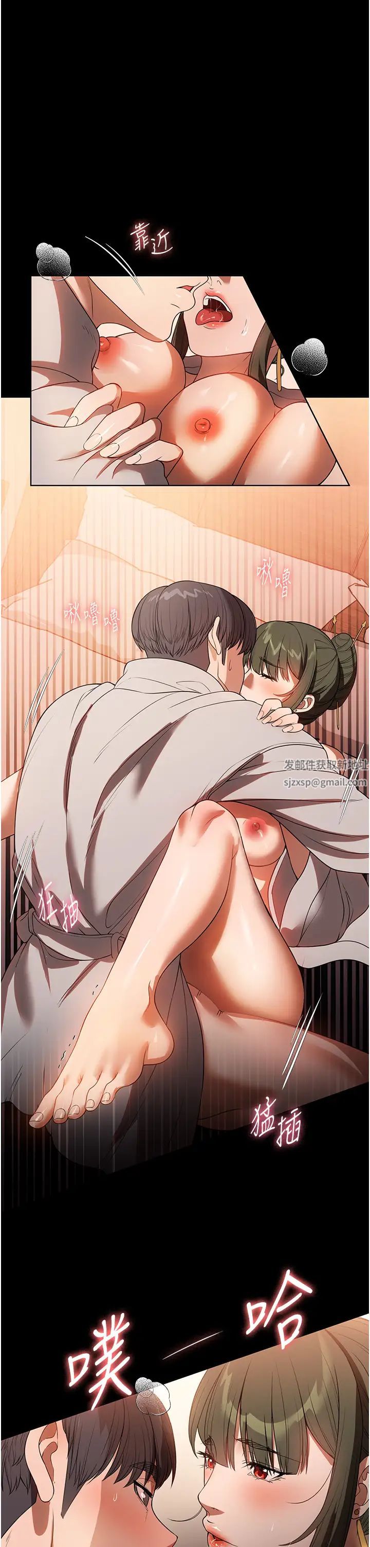 家政妇小姐姐第48话-用肉体做交易