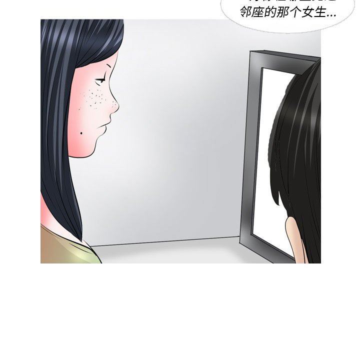 情事物语Classic第52话