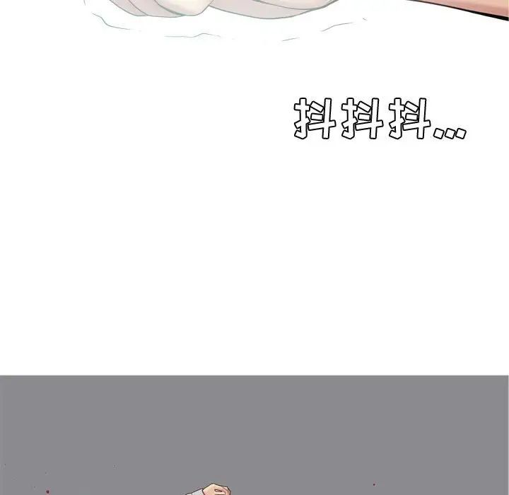 戀愛前奏曲：歸來第50話