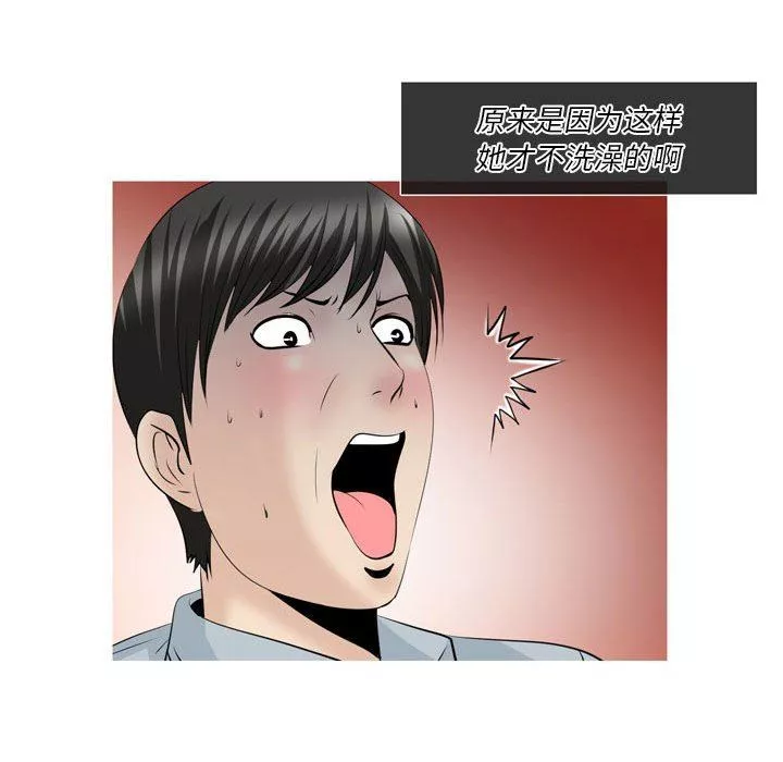 情事物语Classic-第52话 - 图片 27