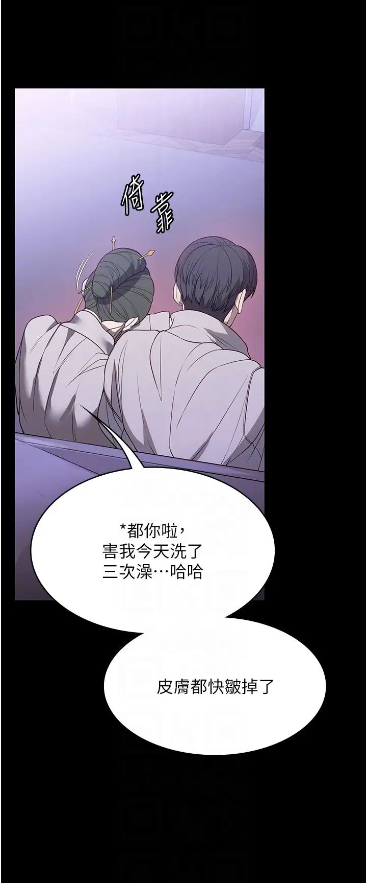 家政妇小姐姐第48话-用肉体做交易