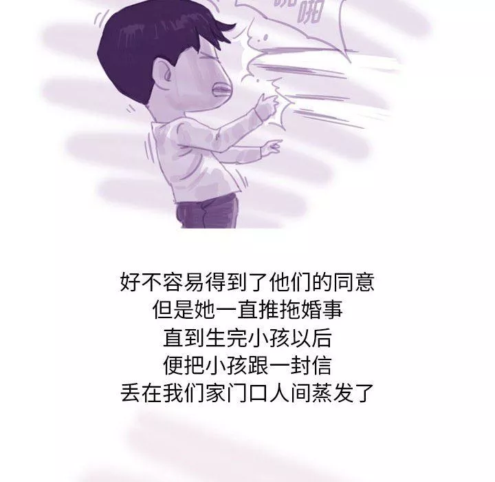 情事物語Classic第53話