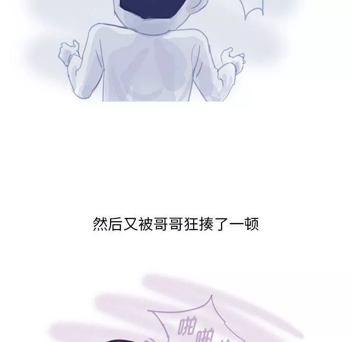 情事物語Classic第53話