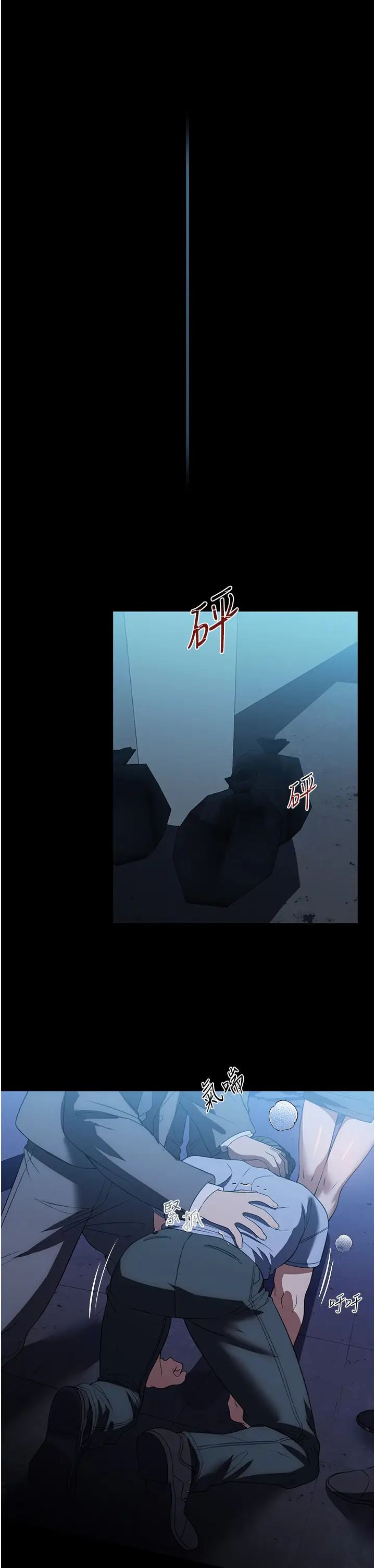 家政妇小姐姐第48话-用肉体做交易