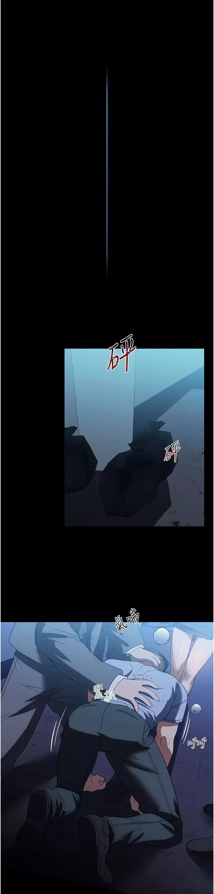 家政妇小姐姐-第48话-用肉体做交易 - 图片 38
