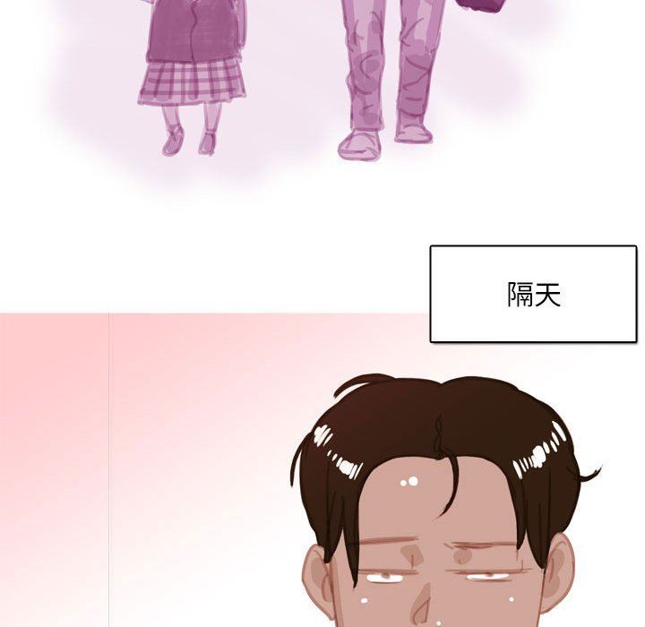 情事物語Classic第53話