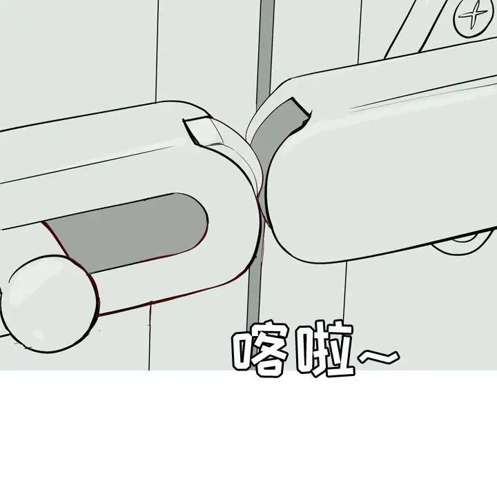 恋爱前奏曲:归来第50话