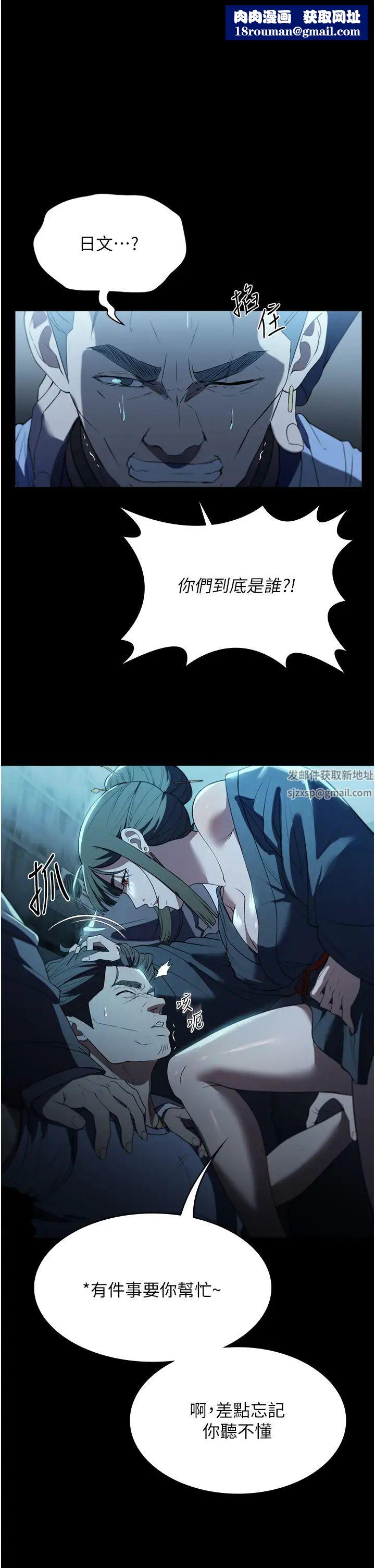 家政妇小姐姐第49话-留下来陪我嘛