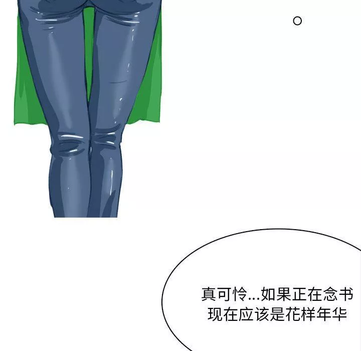 情事物语Classic-第53话 - 图片 27