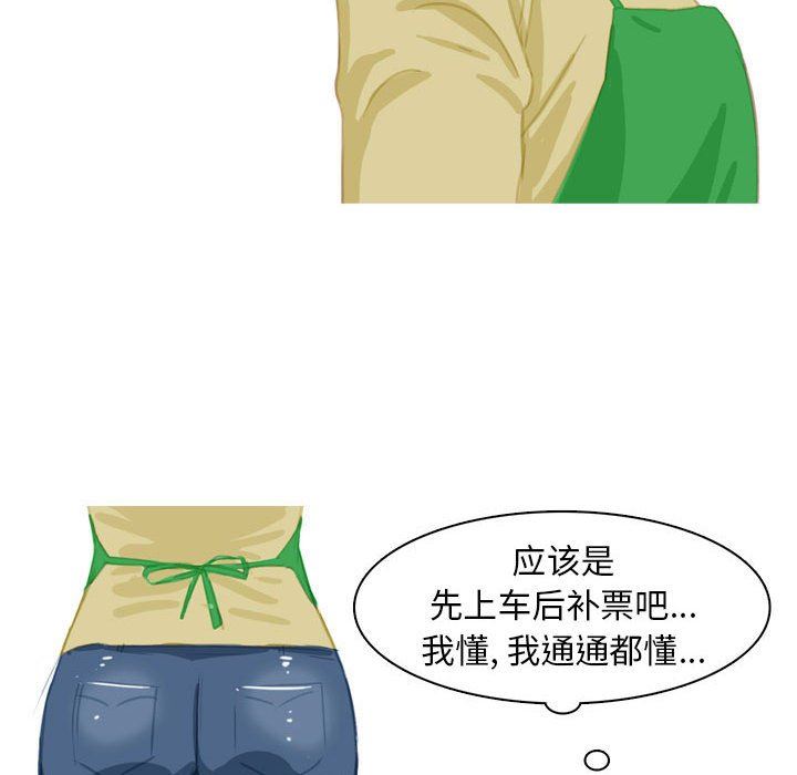 情事物语Classic第53话